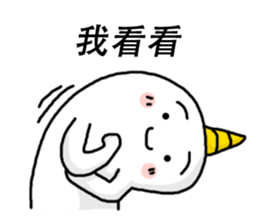 Cute Unicorns 2 sticker #13937411