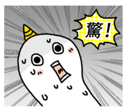 Cute Unicorns 2 sticker #13937412