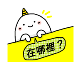 Cute Unicorns 2 sticker #13937415