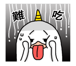 Cute Unicorns 2 sticker #13937419