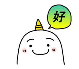 Cute Unicorns 2 sticker #13937420