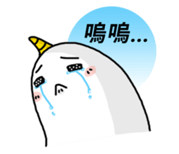 Cute Unicorns 2 sticker #13937423