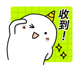 Cute Unicorns 2 sticker #13937425