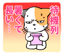 Cat Dojinshi convention sticker #13937430