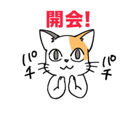 Cat Dojinshi convention sticker #13937432