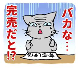 Cat Dojinshi convention sticker #13937434