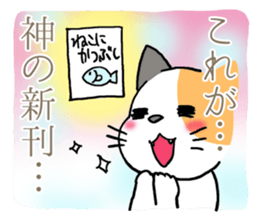 Cat Dojinshi convention sticker #13937436
