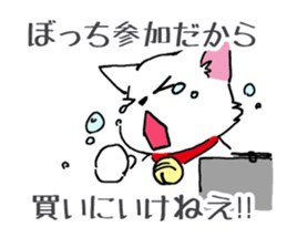 Cat Dojinshi convention sticker #13937441