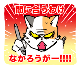 Cat Dojinshi convention sticker #13937442