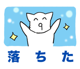 Cat Dojinshi convention sticker #13937444