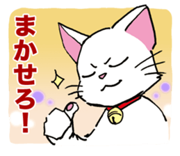 Cat Dojinshi convention sticker #13937446