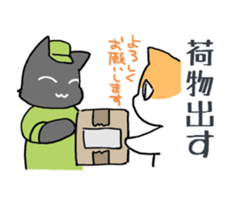 Cat Dojinshi convention sticker #13937450