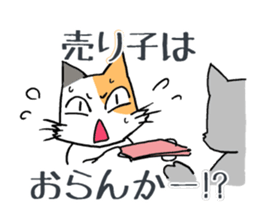 Cat Dojinshi convention sticker #13937451