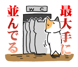 Cat Dojinshi convention sticker #13937453
