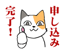 Cat Dojinshi convention sticker #13937455