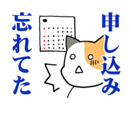 Cat Dojinshi convention sticker #13937456
