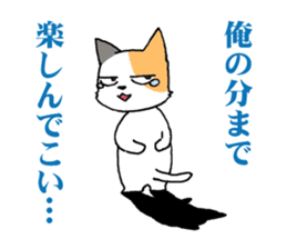 Cat Dojinshi convention sticker #13937459