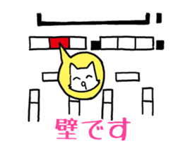 Cat Dojinshi convention sticker #13937461