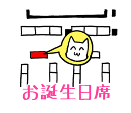 Cat Dojinshi convention sticker #13937462