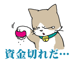 Cat Dojinshi convention sticker #13937465