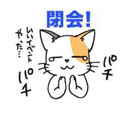 Cat Dojinshi convention sticker #13937467