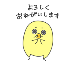 Henkao Chick Sticker sticker #13937840
