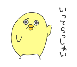 Henkao Chick Sticker sticker #13937843