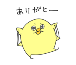 Henkao Chick Sticker sticker #13937848