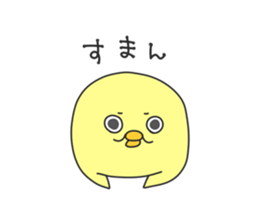 Henkao Chick Sticker sticker #13937849