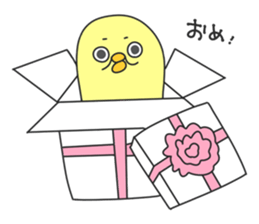 Henkao Chick Sticker sticker #13937852