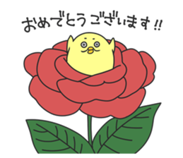 Henkao Chick Sticker sticker #13937853