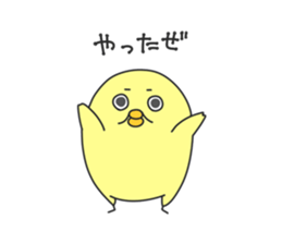 Henkao Chick Sticker sticker #13937854