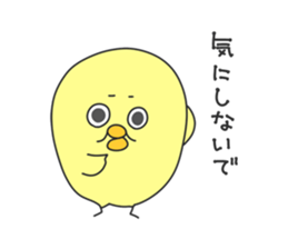 Henkao Chick Sticker sticker #13937860