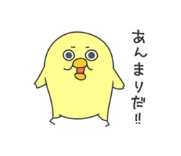 Henkao Chick Sticker sticker #13937861