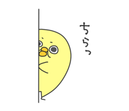 Henkao Chick Sticker sticker #13937863