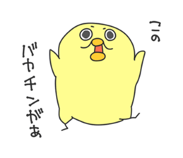 Henkao Chick Sticker sticker #13937864