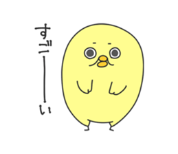 Henkao Chick Sticker sticker #13937866