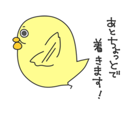 Henkao Chick Sticker sticker #13937870