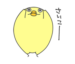 Henkao Chick Sticker sticker #13937872