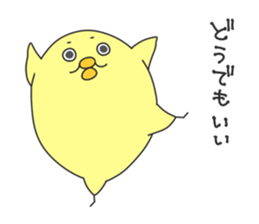 Henkao Chick Sticker sticker #13937873