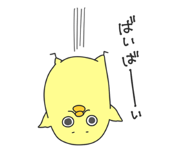 Henkao Chick Sticker sticker #13937877