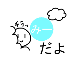 Sticker of mi sticker #13937967