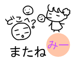 Sticker of mi sticker #13937968