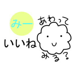 Sticker of mi sticker #13937971