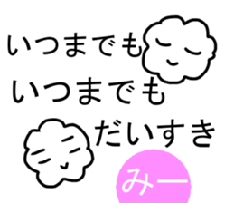 Sticker of mi sticker #13937973