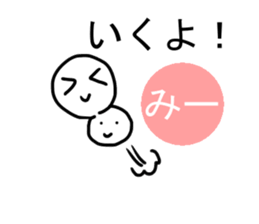 Sticker of mi sticker #13937978