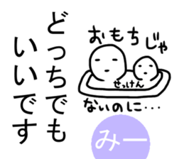 Sticker of mi sticker #13937984