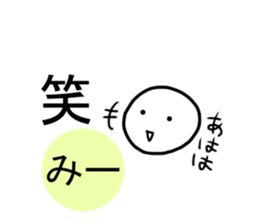 Sticker of mi sticker #13937986