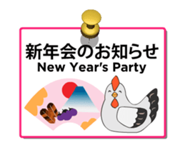 For Secretary sticker #13938062