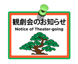 For Secretary sticker #13938063